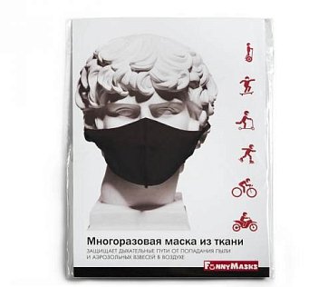 Маска многоразовая из ткани черная, 1 шт