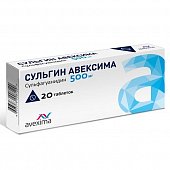 Купить сульгин-авексима, таблетки 500мг, 20 шт в Нижнем Новгороде