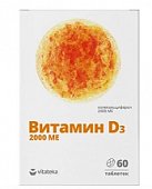 Купить витамин д3 2000ме витатека, таблетки, 60 шт бад в Нижнем Новгороде