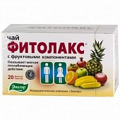 Купить фитолакс чай, фильтр-пакеты 2,1г, 20 шт бад в Нижнем Новгороде