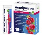 Купить антигриппин, таблетки шипучие со вкусом малины 500мг+10мг+200мг, 10 шт в Нижнем Новгороде