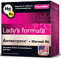 Купить lady's formula (леди-с формула) антистресс+магний в6, капсулы 30шт бад в Нижнем Новгороде