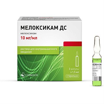 Мелоксикам-ДС, раствор для внутримышечного введения 10мг/мл, ампула 1,5мл 3шт