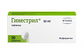 Купить гинестрил, таблетки 50 мг, 30 шт в Нижнем Новгороде