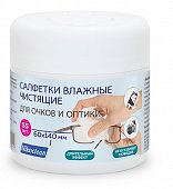 Купить eliksiclean (эликсиклин) салфетки влажные чистящие для очков и оптики 55шт в Нижнем Новгороде