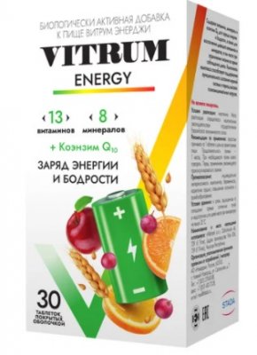 Купить витрум энерджи таблетки, покрытые оболочкой, 30 шт бад в Нижнем Новгороде