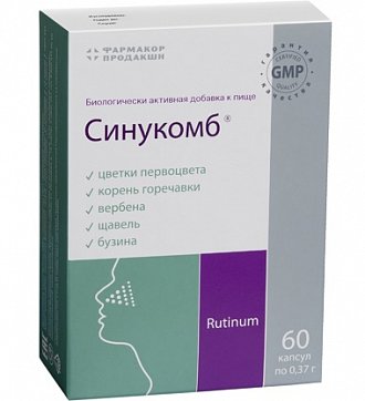 Синукомб, капсулы 370мг, 60 шт БАД