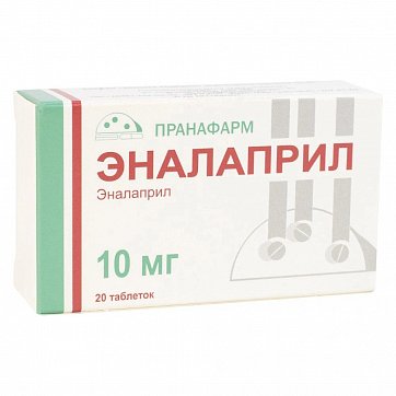 Эналаприл, таблетки 10мг, 20 шт