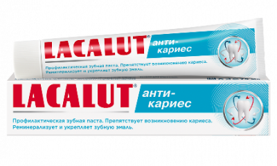 Купить lacalut (лакалют) зубная паста анти-кариес, 50мл в Нижнем Новгороде