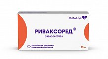 Купить риваксоред, таблетки покрытые пленочной оболочкой 15 мг, 28 шт в Нижнем Новгороде
