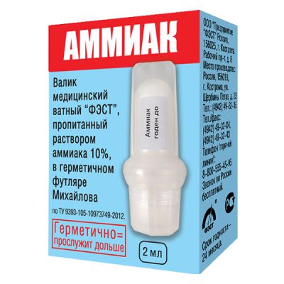 Купить валик медицинский ватный фэст, пропитанный раствором аммиака 10% в футляре михайлова в Нижнем Новгороде
