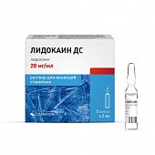 Купить лидокаин дс, раствор для инъекций 20мг/мл, ампула 2мл, 5 шт в Нижнем Новгороде