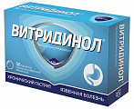 Купить витридинол, таблетки, покрытые пленочной оболочкой 120мг, 56 шт в Нижнем Новгороде