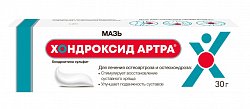 Купить хондроксид артра, мазь для наружного применения 50мг/г, 30 г в Нижнем Новгороде