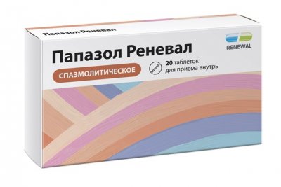Купить папазол-реневал, таблетки 30мг+30мг, 20 шт в Нижнем Новгороде