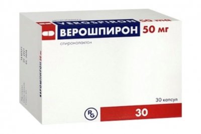 Купить верошпирон, капсулы 50мг, 30 шт в Нижнем Новгороде