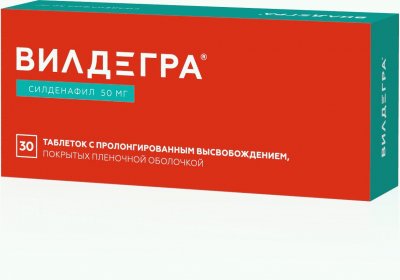 Купить вилдегра, таблетки с пролонгированным высвобождением, покрытые пленочной оболочкой 50мг, 30 шт в Нижнем Новгороде