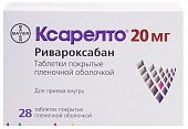 Купить ксарелто, таблетки, покрытые пленочной оболочкой 20мг, 28 шт в Нижнем Новгороде