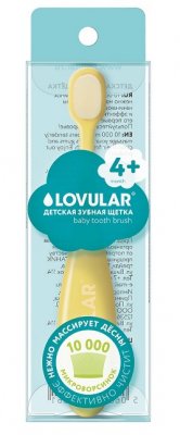 Купить lovular (ловулар) зубная щетка детская с 4-х месяцев, желтая в Нижнем Новгороде