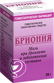 Купить бриония, мазь для наружного применения гомеопатическая, 25г в Нижнем Новгороде
