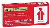 Триметазидин-АКОС МВ, таблетки с модифицированным высвобождением, покрытые оболочкой 35мг, 120 шт