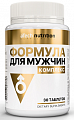 Купить atech nutrition (атех нутришн) витаминно-минеральный комплекс формула для мужчин, таблетки 30шт бад в Нижнем Новгороде