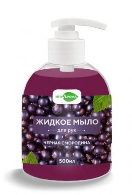Купить мирарома мыло жидкое для рук черная смородина, 500 мл в Нижнем Новгороде