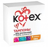 Купить kotex (котекс) тампоны нормал 8шт в Нижнем Новгороде