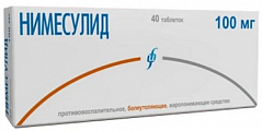 Купить нимесулид, таблетки 100мг 40шт в Нижнем Новгороде
