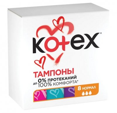 Купить kotex (котекс) тампоны нормал 8шт в Нижнем Новгороде