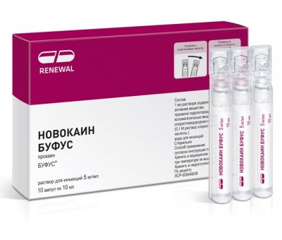 Купить новокаин буфус, раствор для инфузий и внутримышечного введения 5 мг/мл, ампула 10мл 10шт в Нижнем Новгороде
