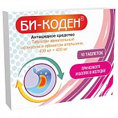Купить би-коден, таблетки жевательные со вкусом и ароматом апельсина 400 мг+400 мг, 10 шт в Нижнем Новгороде