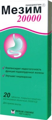 Купить мезим 20000, таблетки кишечнорастворимые, покрытые оболочкой, 20 шт в Нижнем Новгороде