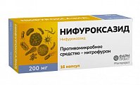 Купить нифуроксазид, капсулы 200мг, 16 шт в Нижнем Новгороде