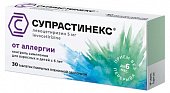 Купить супрастинекс, таблетки, покрытые пленочной оболочкой 5мг, 30 шт от аллергии в Нижнем Новгороде
