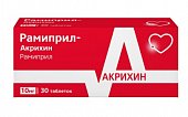 Купить рамиприл-акрихин, таблетки 10мг, 30 шт в Нижнем Новгороде