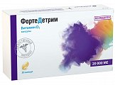 Купить фортедетрим, капсулы 20000ме, 30 шт в Нижнем Новгороде