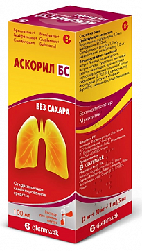 Аскорил БС, раствор для приема внутрь (2 мг+50 мг+1 мг)/5 мл, флакон 100 мл