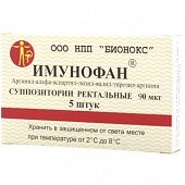 Купить имунофан, суппозитории ректальные 90мкг, 5 шт в Нижнем Новгороде