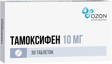 Тамоксифен, таблетки 10мг, 30 шт