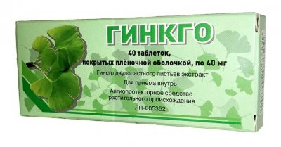 Купить гинкго билоба, таблетки, покрытые пленочной оболочкой 40мг, 40 шт в Нижнем Новгороде