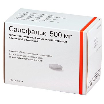 Салофальк, таблетки покрытые кишечнорастворимой пленочной оболочкой 500мг, 100 шт
