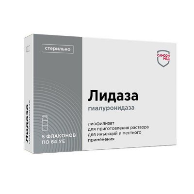 Купить лидаза, лиофилизат для приготовления раствора для инъекций и местного применения 64уе (1280ме), флаконы 5 шт в Нижнем Новгороде