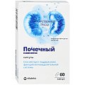 Купить почечный комплекс витатека, капсулы 300мг, 60 шт бад в Нижнем Новгороде