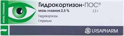 Купить гидрокортизон-пос, мазь глазная 2,5%, туба 2,5г в Нижнем Новгороде