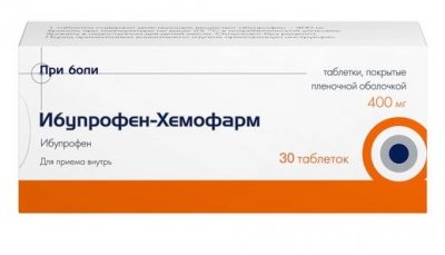 Купить ибупрофен-хемоформ, таблетки, покрытые пленочной оболочкой 400мг, 30шт в Нижнем Новгороде