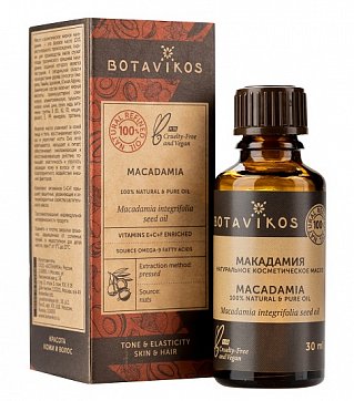 Масло косметическое Ботавикос (Botavikos) Макадамии флакон 30мл