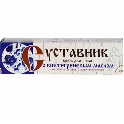 Купить суставник, крем для тела с винтегреневым маслом, 50мл в Нижнем Новгороде