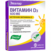 Купить витамин д3 600ме солнце-эвалар, таблетки для рассасывания, 60 шт бад в Нижнем Новгороде