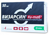 Купить визарсин ку-таб, таблетки, диспергируемые в полости рта 50мг, 4 шт в Нижнем Новгороде